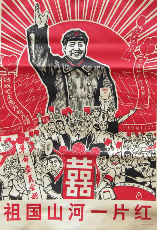 Chairman Mao, who controlled the Communist Party for several decades, has a cult-like status in China.