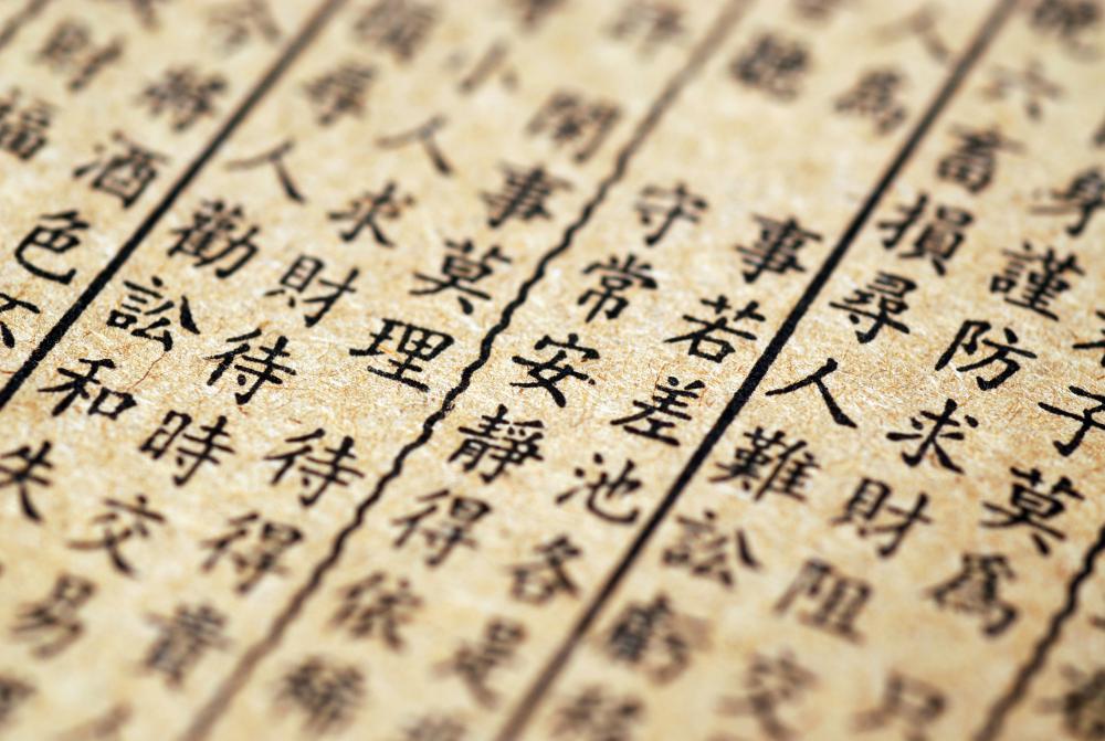 A sample of Cantonese, a language used in parts of China. It is very difficult for English speakers to learn.
