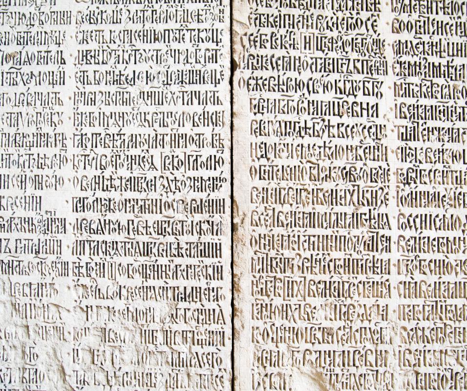 Cuneiform, which is considered the first real form of writing, was developed in southern Mesopotamia about 5000 years ago.