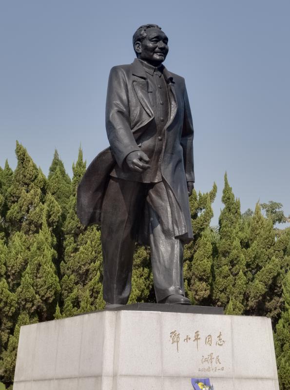 A statue of Deng Xiaoping, the Chinese politician who introduced the idea of the socialist market economy, sometimes considered state capitalism.