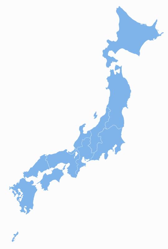 Japan has the third highest GDP in the world.